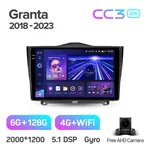 Штатная магнитола Teyes CC3 2k 6+128 Gb 360° LADA Granta Cross 2018-2019 2