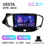Штатная магнитола Teyes CC3 2k 6+128 Gb 360° LADA Vesta Cross Sport 2015-2019 6