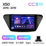 Штатная магнитола Teyes CC3 2k 6+128 Gb 360° Lifan X50 2015-2019 2
