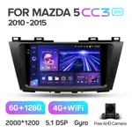 Штатная магнитола Teyes CC3 2k 6+128 Gb 360° Mazda 5 3 CW 2010-2015 2