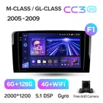 Штатная магнитола Teyes CC3 2k 6+128 Gb 360° Mercedes-Benz ML GL ML350 GL320 X164 2005-2009 2