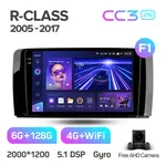 Штатная магнитола Teyes CC3 2k 6+128 Gb 360° Mercedes-Benz R-Class W251 R280 R300 R320 2005-2009 2
