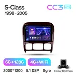 Штатная магнитола Teyes CC3 2k 6+128 Gb 360° Mercedes-Benz S-Class W220 VV220 1998-2005 2