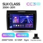 Штатна магнітола Teyes CC3 2k 6+128 Gb 360° Mercedes-Benz SLK-Class R171 2004-2011 2