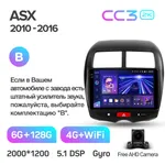 Штатна магнітола Teyes CC3 2k 6+128 Gb 360° Mitsubishi ASX 1 2010-2016 (B) 10" 2