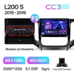 Штатна магнітола Teyes CC3 2k 6+128 Gb 360° Mitsubishi L200 5 2015-2019 Automatic air conditioning 2
