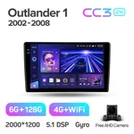 Штатна магнітола Teyes CC3 2k 6+128 Gb 360° Mitsubishi Outlander 1 2002-2008 (A) 2