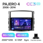 Штатная магнитола Teyes CC3 2k 6+128 Gb 360° Mitsubishi Pajero 4 V80 V90 2006-2014 (A) 2