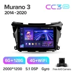 Штатна магнітола Teyes CC3 2k 6+128 Gb 360° Nissan Murano 3 Z52 2014-2020 10" 2