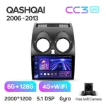 Штатна магнітола Teyes CC3 2k 6+128 Gb 360° Nissan Qashqai 1 J10 2006-2013 2