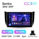 Штатна магнітола Teyes CC3 2k 6+128 Gb 360° Nissan Sentra B17 2012-2017 10" 2