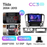 Штатная магнитола Teyes CC3 2k 6+128 Gb 360° Nissan Tiida C11 2004-2013 (F1) 2