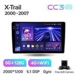 Штатная магнитола Teyes CC3 2k 6+128 Gb 360° Nissan X-Trail 1 T30 2000-2007 2
