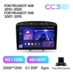 Штатная магнитола Teyes CC3 2k 6+128 Gb 360° Peugeot 408 1 T7 2012-2020, 308 2007-2015 2