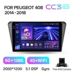 Штатна магнітола Teyes CC3 2k 6+128 Gb 360° Peugeot 408 2014-2018 10" 2