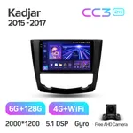 Штатная магнитола Teyes CC3 2k 6+128 Gb 360° Renault Kadjar 2015-2017 (A) 6