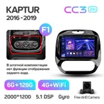 Штатная магнитола Teyes CC3 2k 6+128 Gb 360° Renault Kaptur 2016-2019 (A) 2