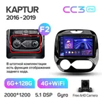 Штатна магнітола Teyes CC3 2k 6+128 Gb 360° Renault Kaptur 2016-2019 (B) 2