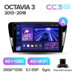 Штатна магнітола Teyes CC3 2k 6+128 Gb 360° Skoda Octavia 3 A7 2013-2018 (A) 10" 2