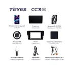 Штатна магнітола Teyes CC3 2k 6+128 Gb 360° Skoda Octavia 3 A7 2013-2018 (B) 10" 4