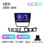 Штатна магнітола Teyes CC3 2k 6+128 Gb 360° Skoda Yeti 5L 2009-2014 10" 6