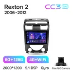 Штатна магнітола Teyes CC3 2k 6+128 Gb 360° SsangYong Rexton Y250 2 2006-2012 2