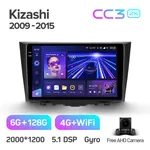 Штатна магнітола Teyes CC3 2k 6+128 Gb 360° Suzuki Kizashi 2009-2015 2