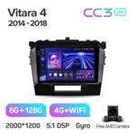 Штатная магнитола Teyes CC3 2k 6+128 Gb 360° Suzuki Vitara 4 2014-2018 2