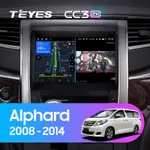 Штатна магнітола Teyes CC3 2k 6+128 Gb 360° Toyota Alphard H20 2008-2014