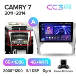 Штатная магнитола Teyes CC3 2k 6+128 Gb 360° Toyota Camry 7 XV 50 55 2011-2014 (A) 6
