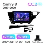 Штатна магнітола Teyes CC3 2k 6+128 Gb 360° Toyota Camry 8 XV 70 2017-2020 (A) 10" 6