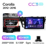 Штатная магнитола Teyes CC3 2k 6+128 Gb 360° Toyota Corolla 11 2012-2016 (A) 6