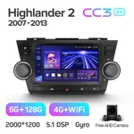Штатна магнітола Teyes CC3 2k 6+128 Gb 360° Toyota Highlander 3 XU50 2013-2018 (B) 10" 6