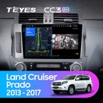 Штатная магнитола Teyes CC3 2k 6+128 Gb 360° Toyota Land Cruiser Prado 150 2013-2017