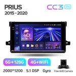 Штатна магнітола Teyes CC3 2k 6+128 Gb 360° Toyota Prius XW50 2015-2020 2