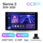 Штатна магнітола Teyes CC3 2k 6+128 Gb 360° Toyota Sienna 3 XL30 2014-2020 2