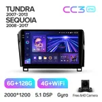 Штатная магнитола Teyes CC3 2k 6+128 Gb 360° Toyota Tundra XK50 2007-2013, Sequoia XK60 2008-2017 2
