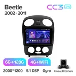 Штатная магнитола Teyes CC3 2k 6+128 Gb 360° Volkswagen Beetle A4 2002-2011 2