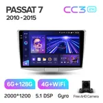 Штатна магнітола Teyes CC3 2k 6+128 Gb 360° Volkswagen Passat 7 B7 2010-2015 10" 2