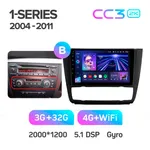 Штатная магнитола Teyes CC3 2k 6+128 Gb BMW 1 E88 E82 E81 E87 2004-2011 (B) 10