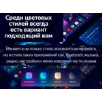 Штатная магнитола Teyes CC3 2k 6+128 Gb Chevrolet Epica 1 2006-2012 7