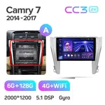 Штатна магнітола Teyes CC3 2k 6+128 Gb для Toyota Camry 7 XV 50 55 2014-2017 (B) 10" 6