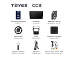 Штатна магнітола Teyes CC3 2k 6+128 Gb Ford Explorer 5 2011-2019 (A) 10" 3