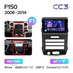 Штатная магнитола Teyes CC3 2k 6+128 Gb Ford F150 P415 Raptor 2008-2014 (A) 6