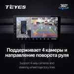 Штатная магнитола Teyes CC3 2k 6+128 Gb Ford F150 P415 Raptor 2008-2014 (B) 2