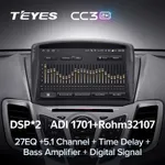 Штатня магнитола Teyes CC3 2k 6+128 Gb Ford Fiesta Mk6 (F1) 2009-2018 6