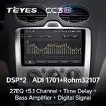 Штатня магнитола Teyes CC3 2k 6+128 Gb Ford Focus 2 (Mk 2) 2004-2011 (A) 2