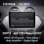 Штатная магнитола Teyes CC3 2k 6+128 Gb Ford Mondeo 4 2006-2010 5