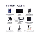 Штатна магнітола Teyes CC3 2k 6+128 Gb Ford Mondeo 4 2011-2014 10" 3