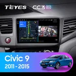 Штатная магнитола Teyes CC3 2k 6+128 Gb Honda Civic 9 FB FK FD 2011-2015